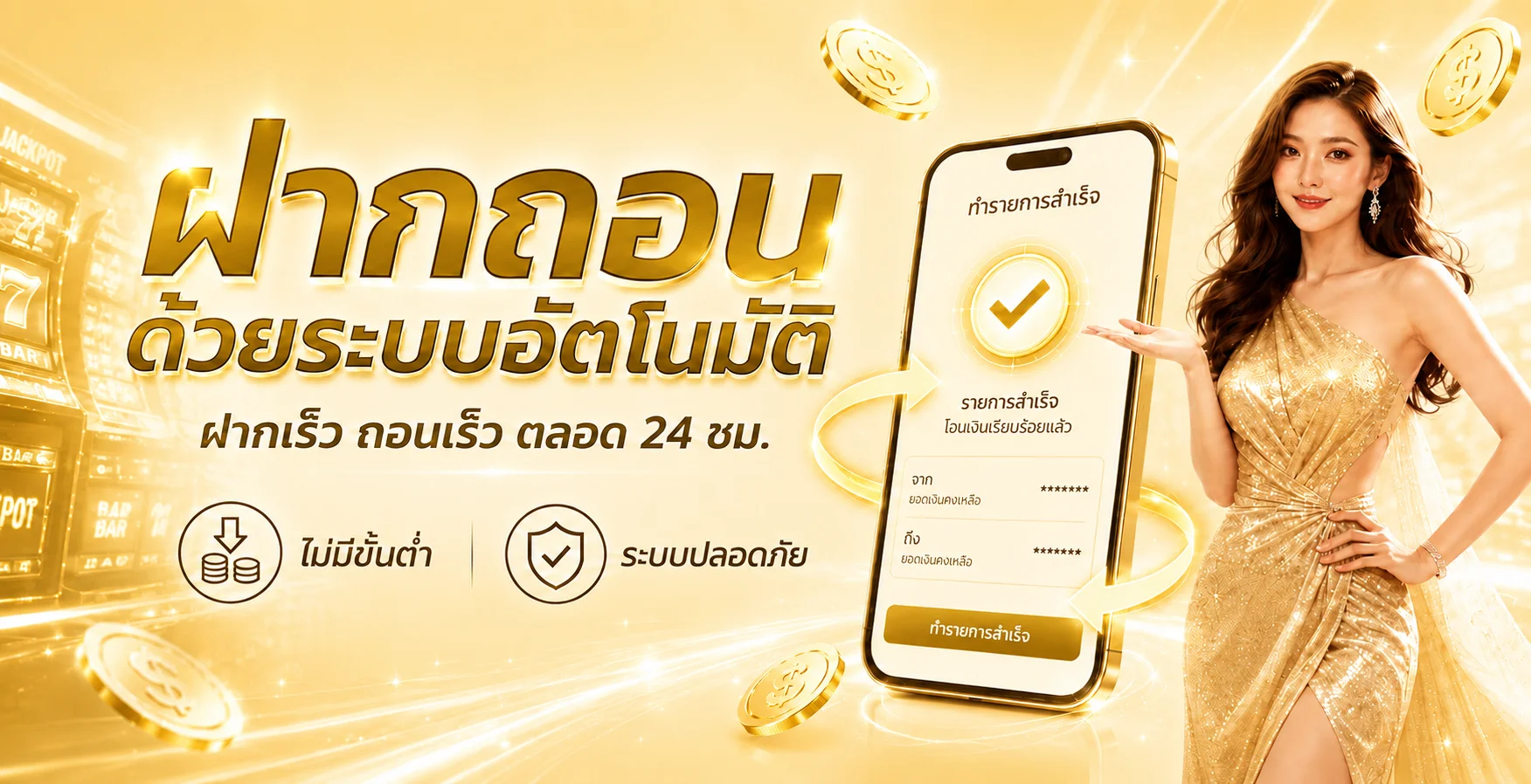 MAW78 ทางเข้าเว็บตรง สมัครเล่นสล็อตออนไลน์ 2026