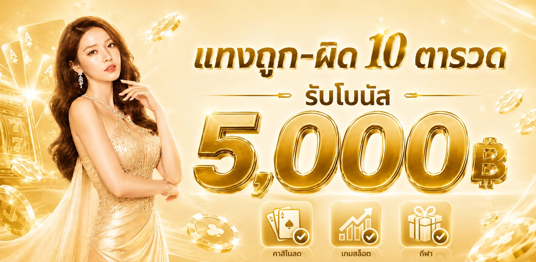 หน้าจอเกมสล็อตออนไลน์บนเว็บ MAW78 แสดงรายการเกมยอดนิยม