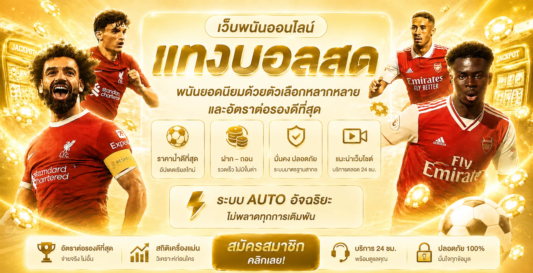 ขั้นตอนสมัครสมาชิก MAW78 ผ่านมือถือ แสดงฟอร์มลงทะเบียน