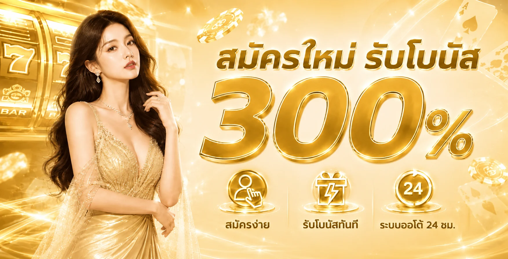 MAW78 ทางเข้าเว็บตรง สมัครเล่นสล็อตออนไลน์ 2026